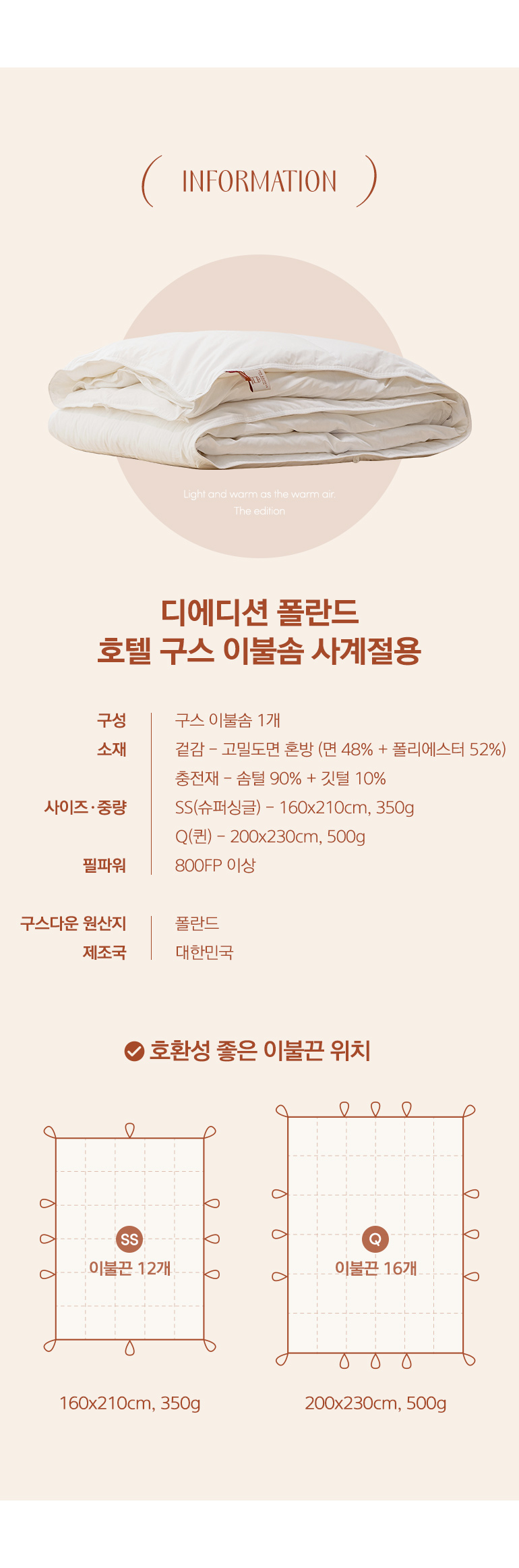 스펙