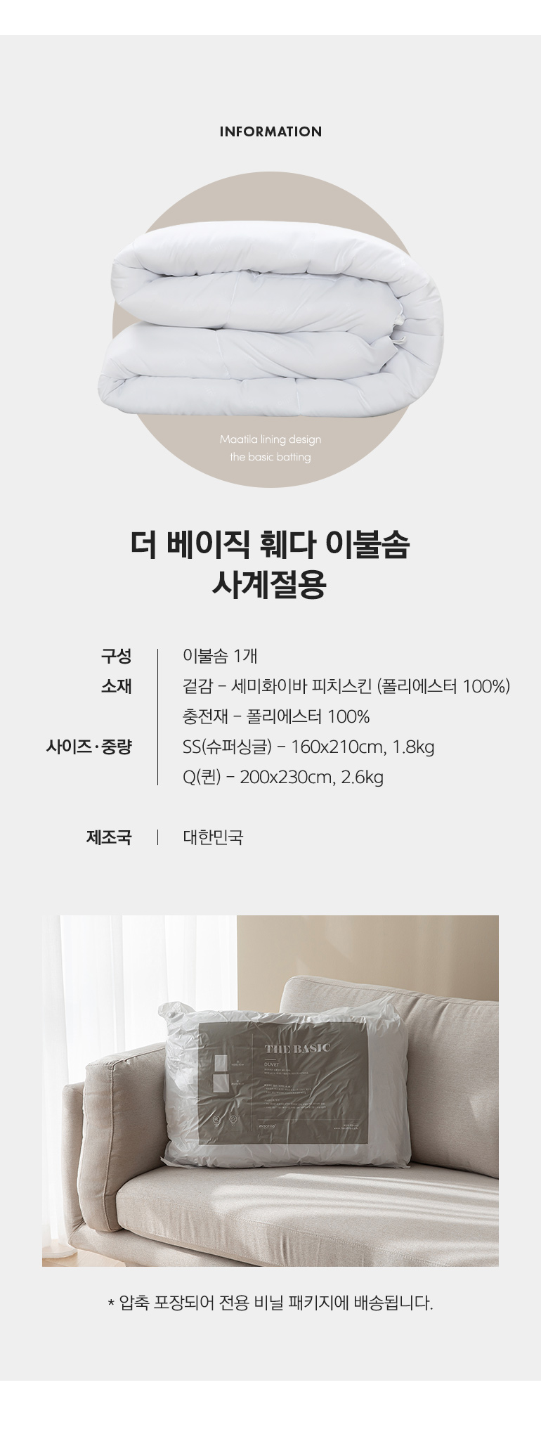 스펙