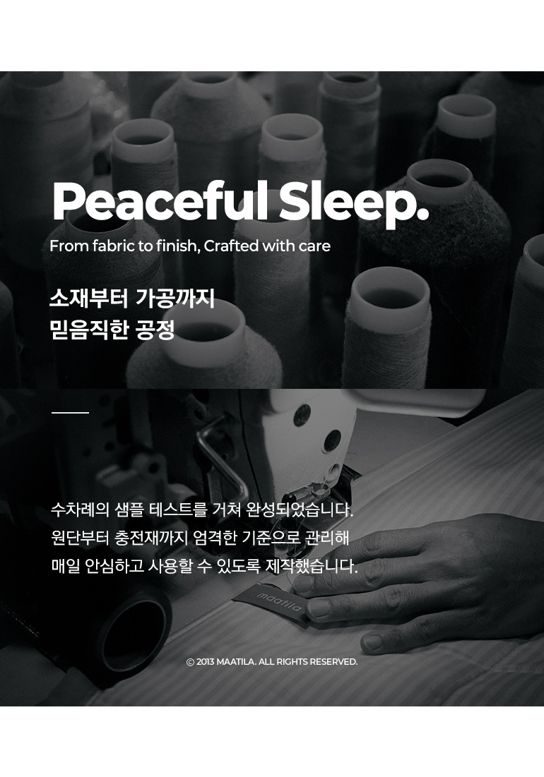 안심생산-중국