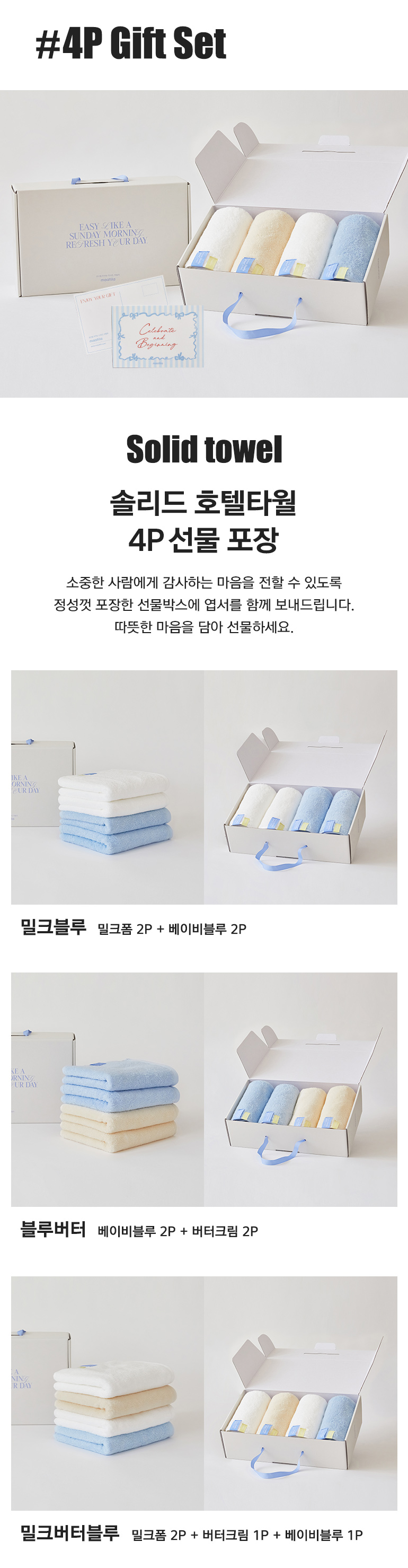 라인업 타이틀