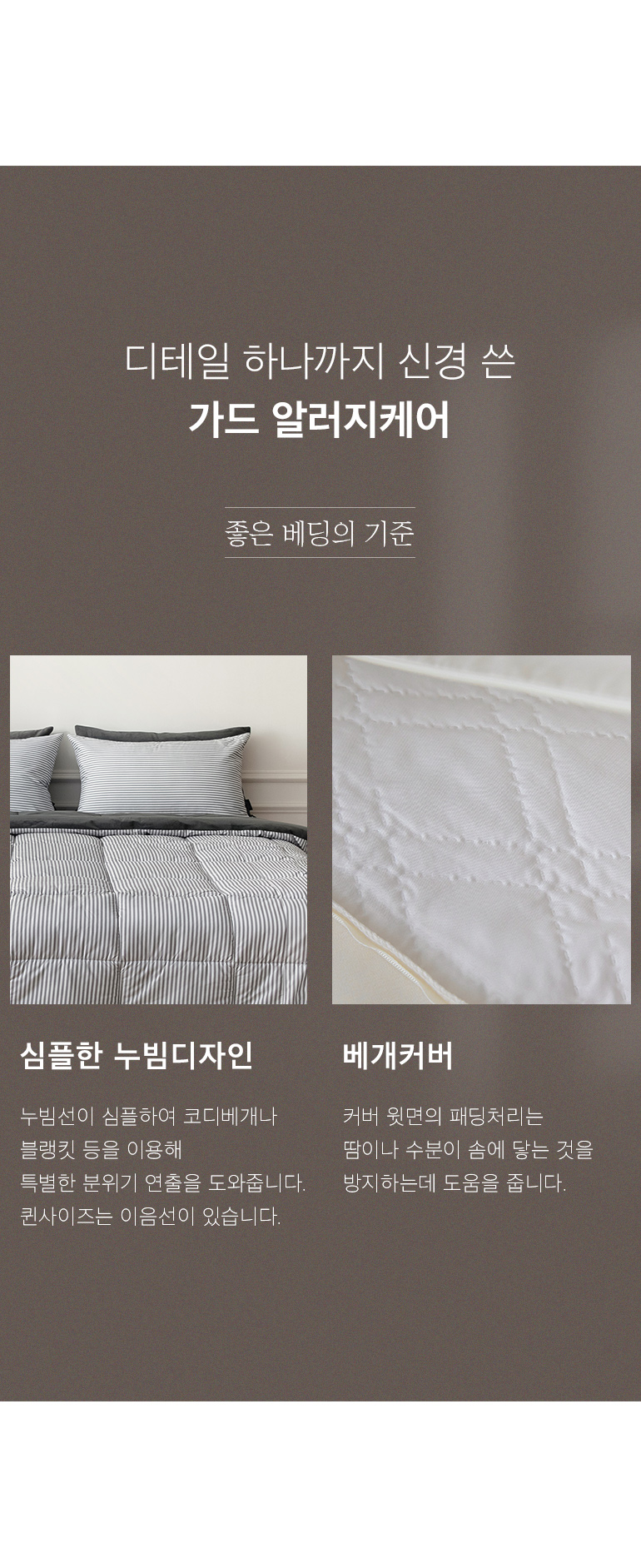 디테일