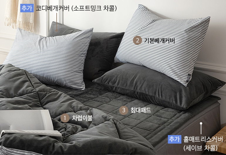 소재및색상-이미지