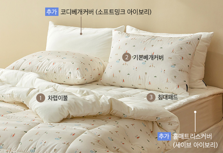 소재및색상-이미지