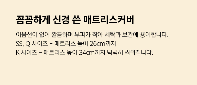 디테일 설명
