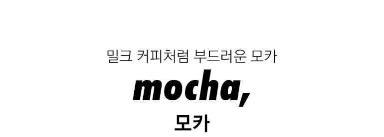 모카