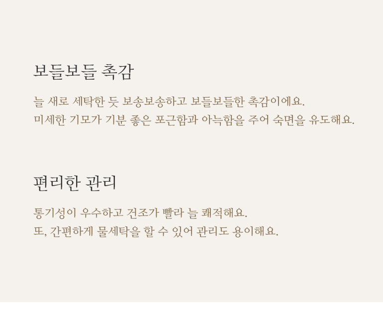 소재설명 설명-매커 공통