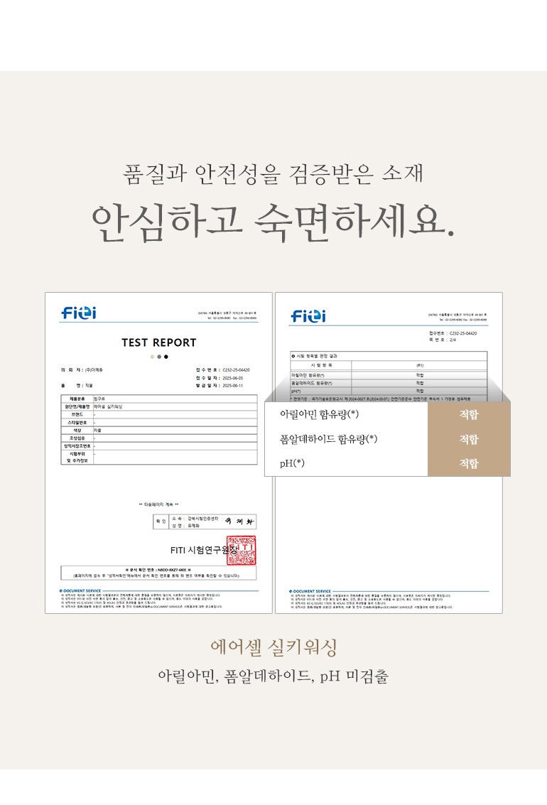인증서-매커 공통