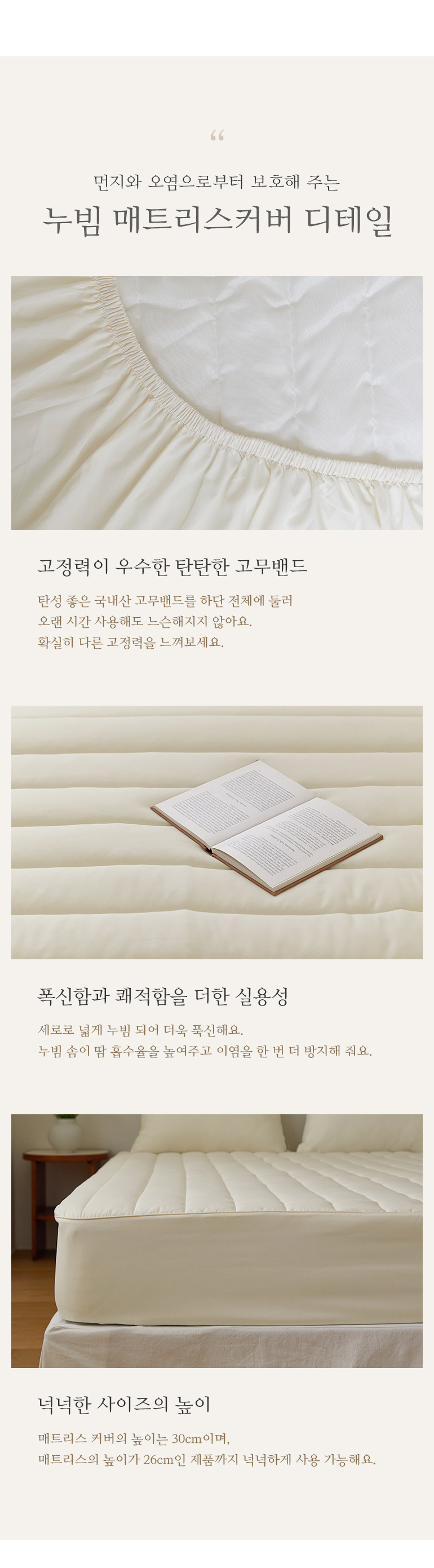 홑 디테일 설명