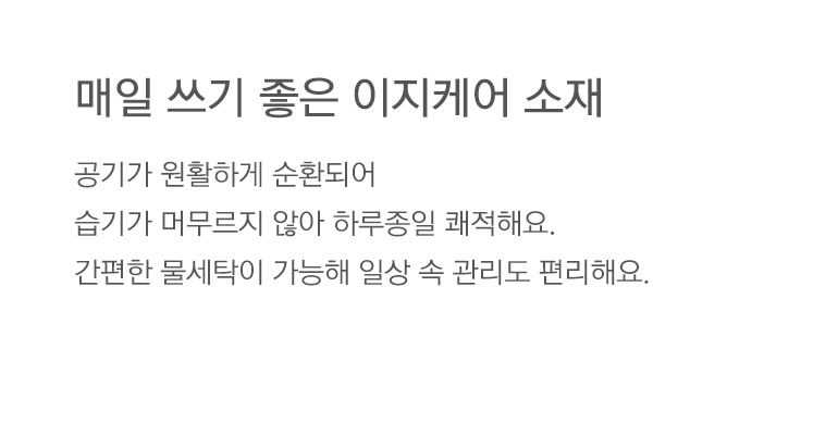 소재 설명-공통