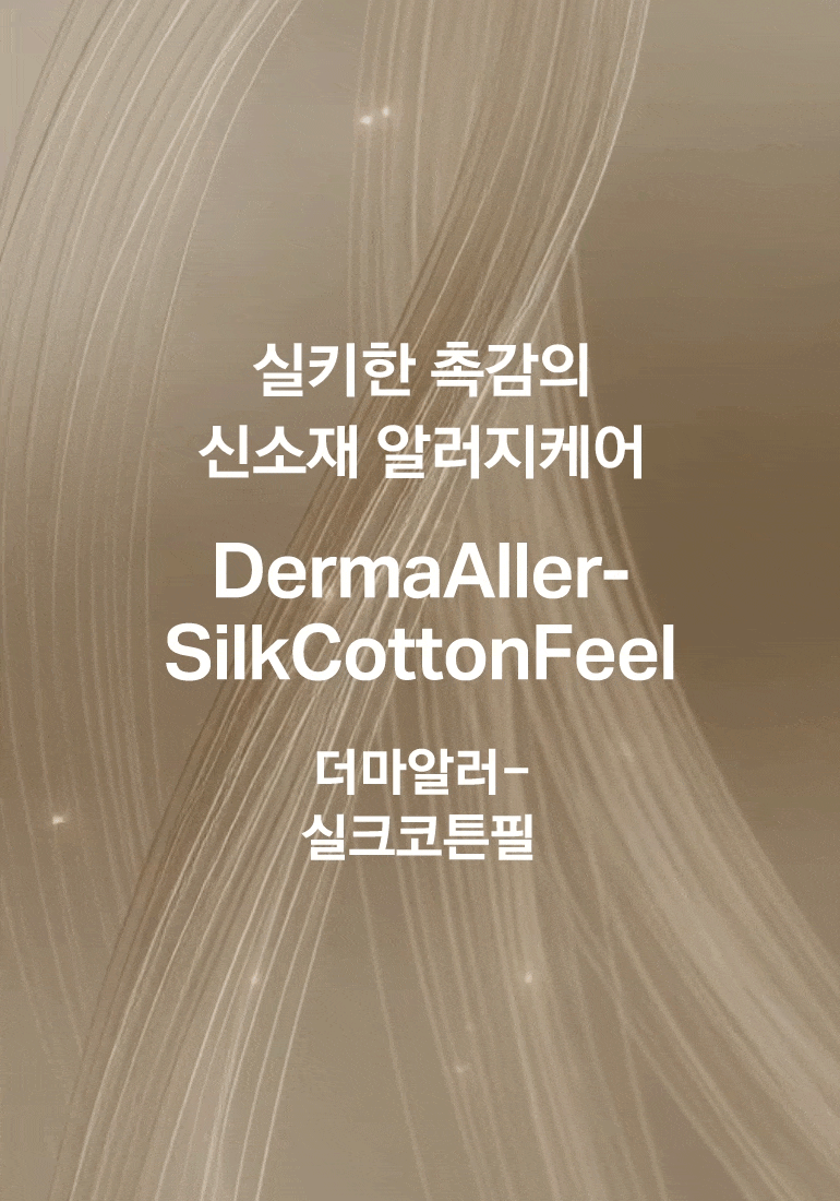 신소재gif-포그 전체공통