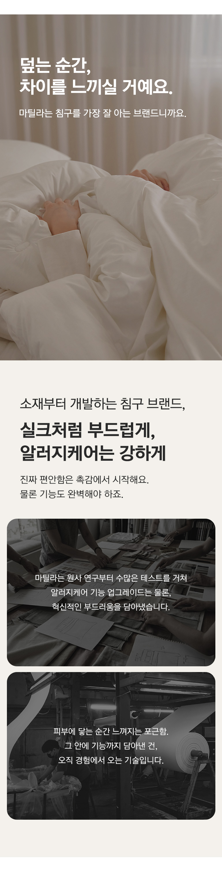 개발스토리1-공통