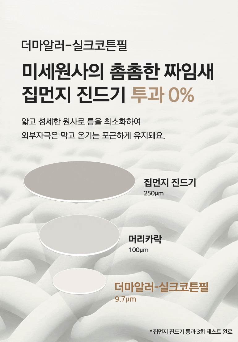 진드기 gif-공통