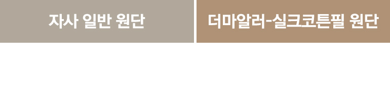 털날림 내용-공통