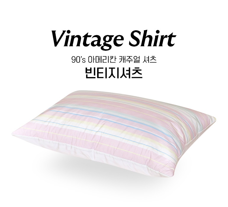 빈티지셔츠