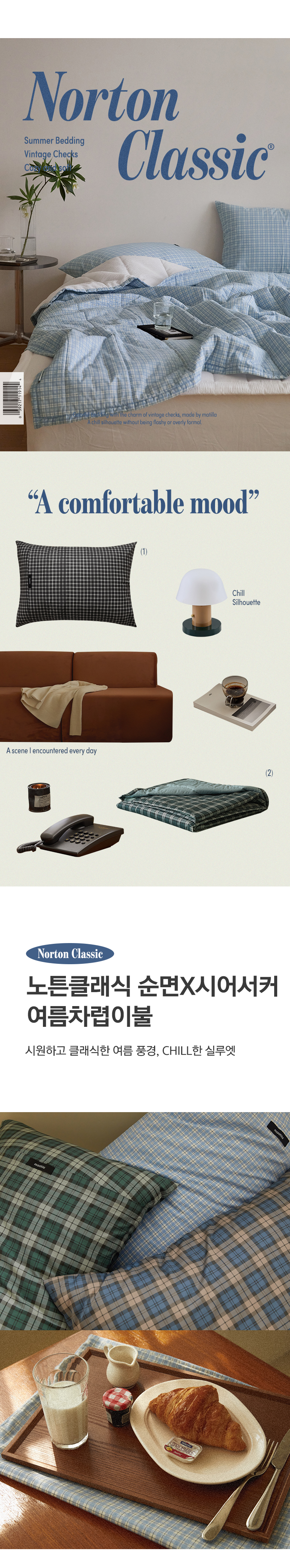 인트로+레이아웃-공통