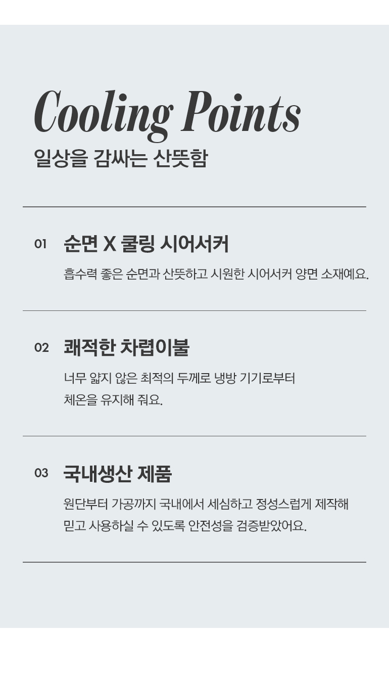 체크포인트-공통