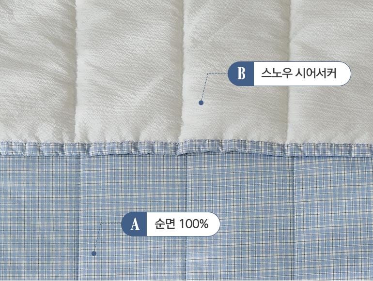 양면소재 img-공통