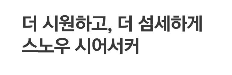 소재설명2 타이틀-공통