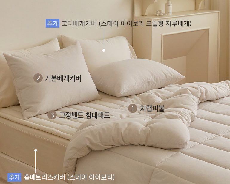 소재및색상-이미지