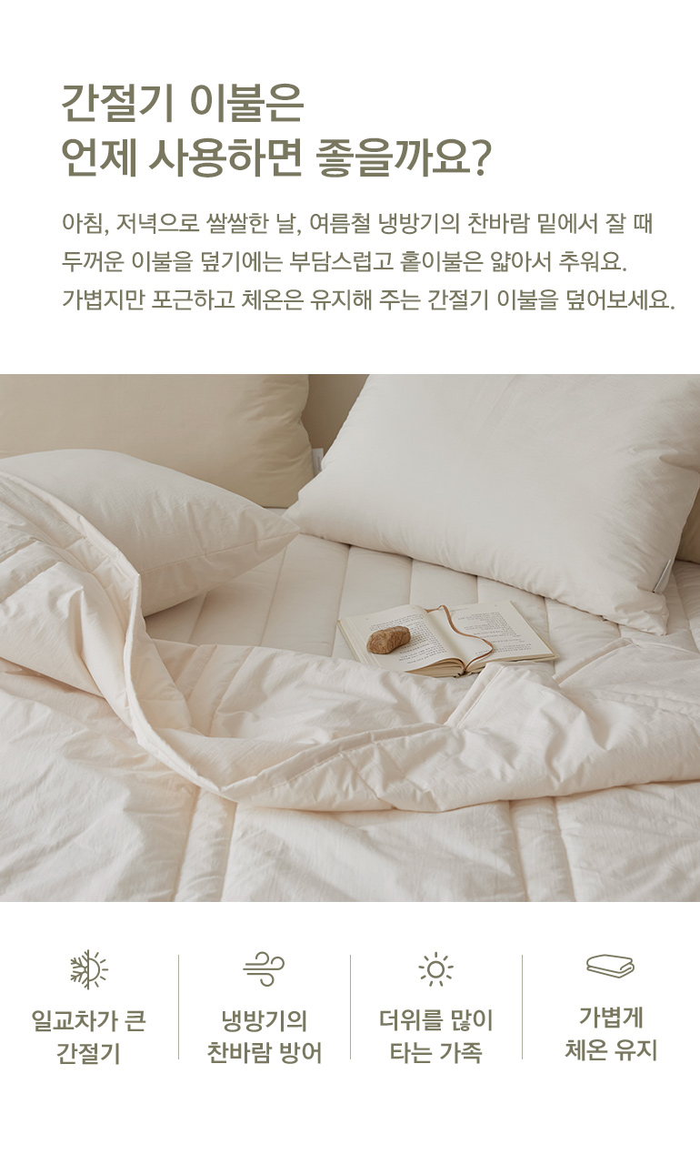 설명-사용시기