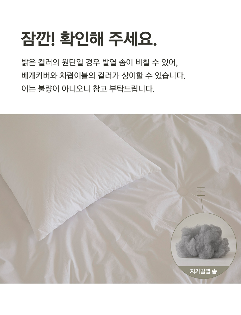 설명-솜비침