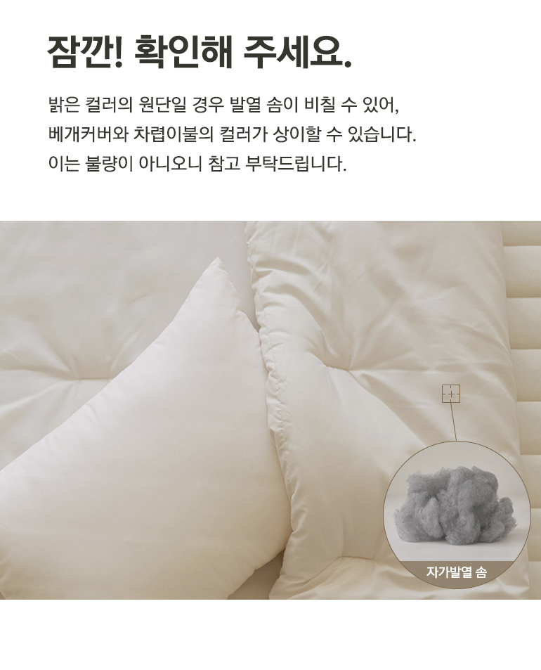 설명-솜비침