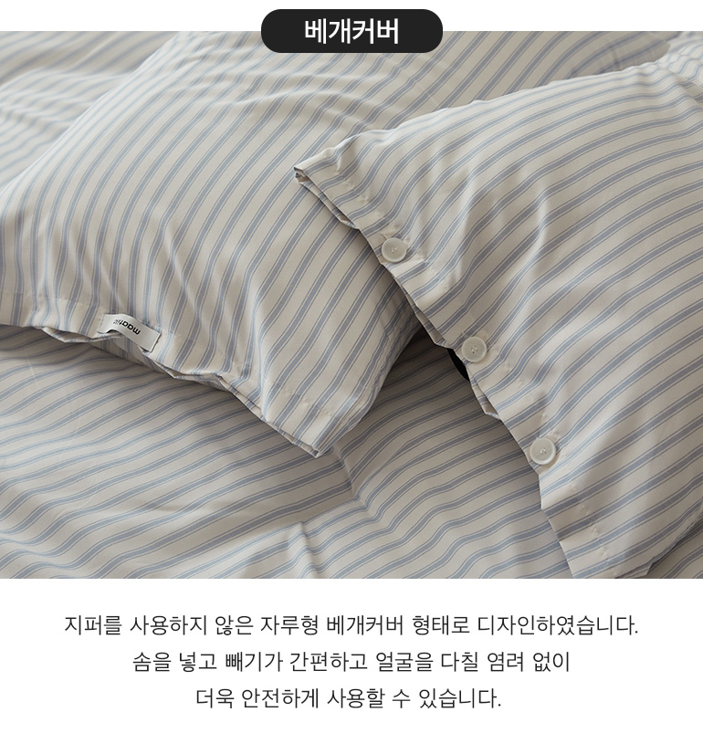 베개-에브리웨어