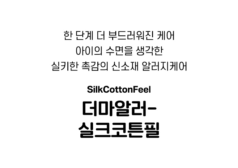 인트로 txt-차렵공통