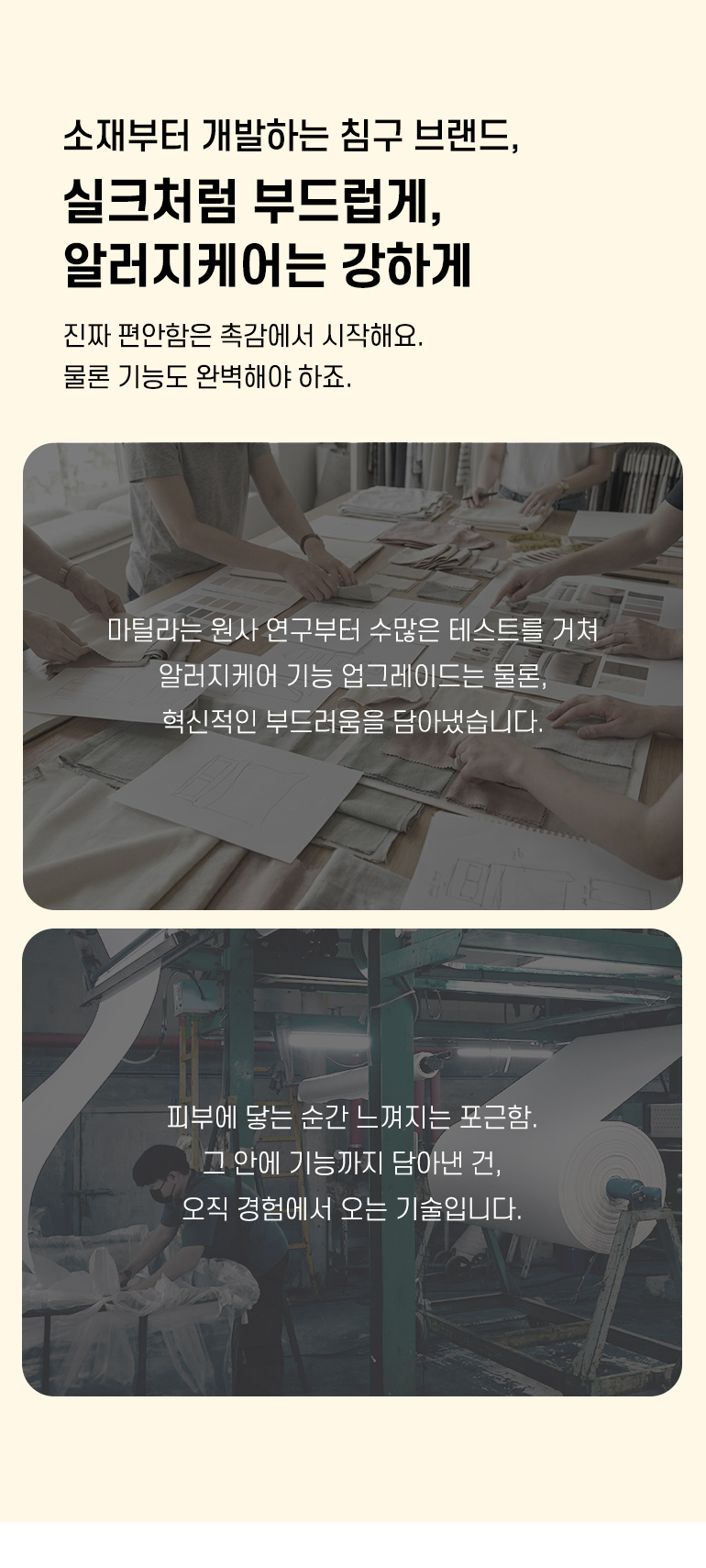 개발스토리2-차렵공통