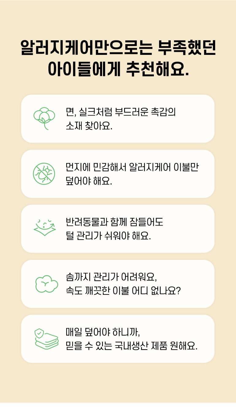 체크포인트-차렵공통