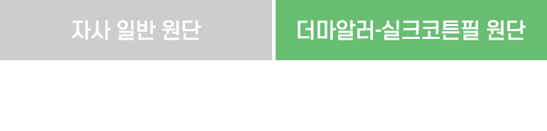 털날림 내용-차렵공통