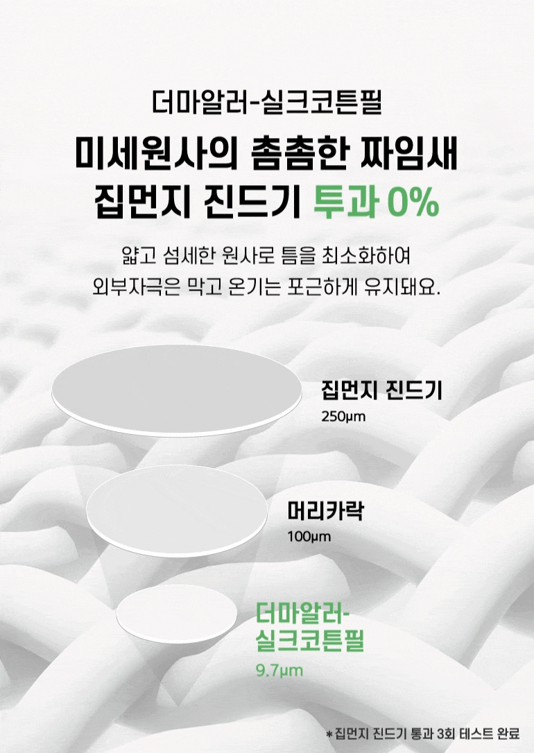 진드기 gif-차렵공통