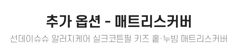 매카-텍스트공통